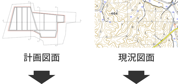 これまでの計画図面、現状図面