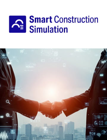 Smart Construction Simulationライセンス契約